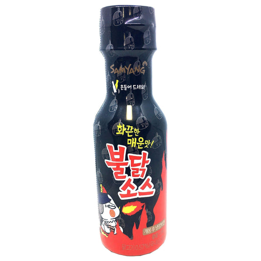 200g / 7.05oz portable squeeze bottle with resealable cap