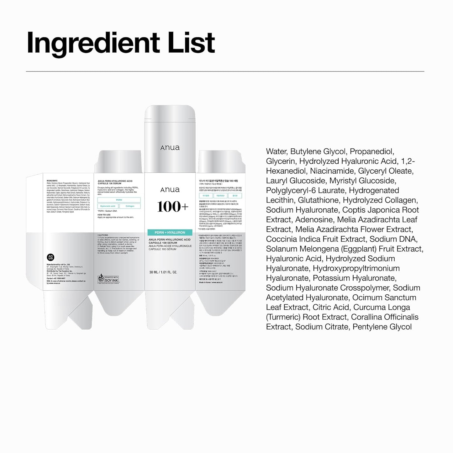 Anua PDRN Capsule 100 Serum – Thoughtful Skincare Gift for K-Beauty Enthusiasts