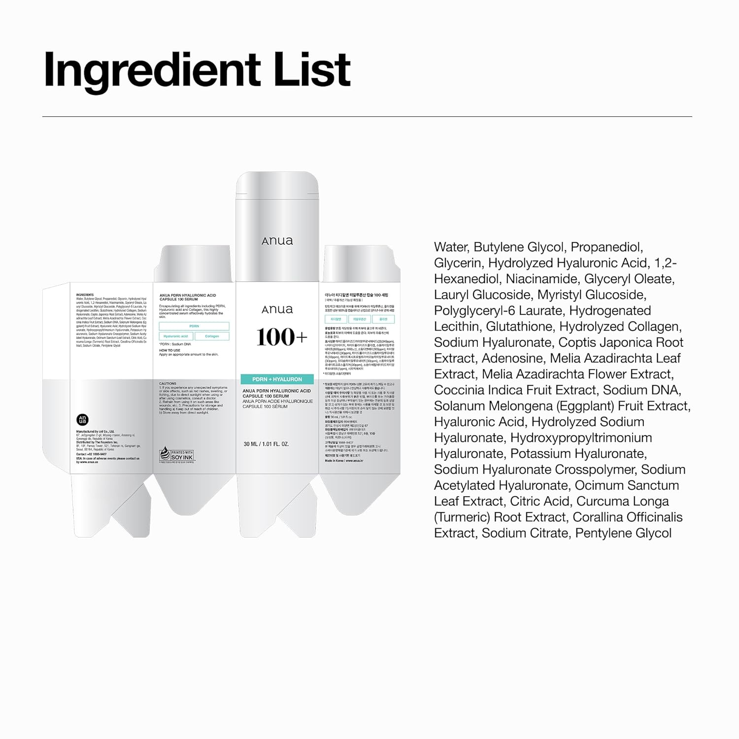 Anua PDRN Capsule 100 Serum – Thoughtful Skincare Gift for K-Beauty Enthusiasts
