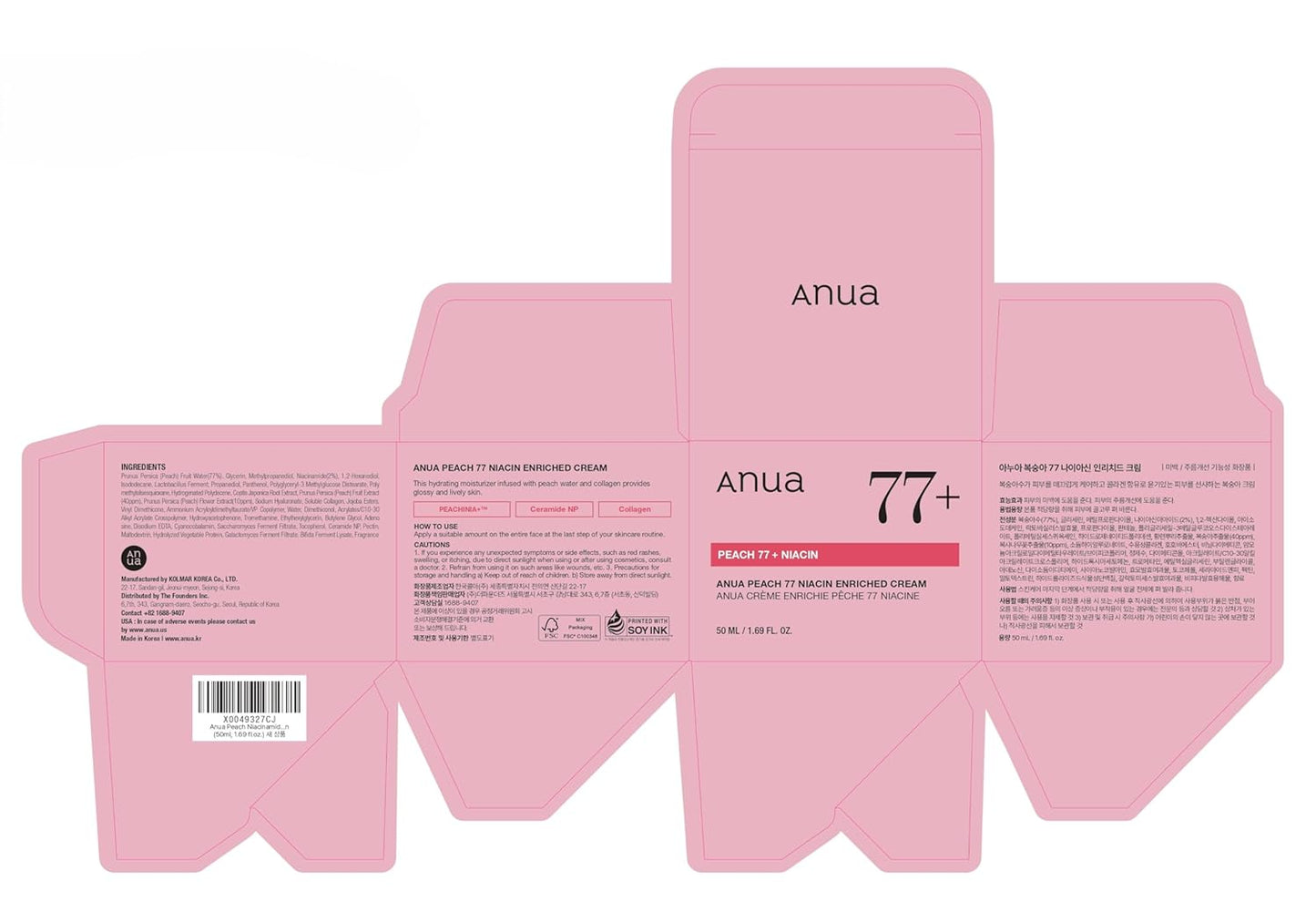 ANUA Peach Niacinamide Cream – Premium K-Beauty Face Moisturizer, Elegant Vanity Piece for Brightening Routines