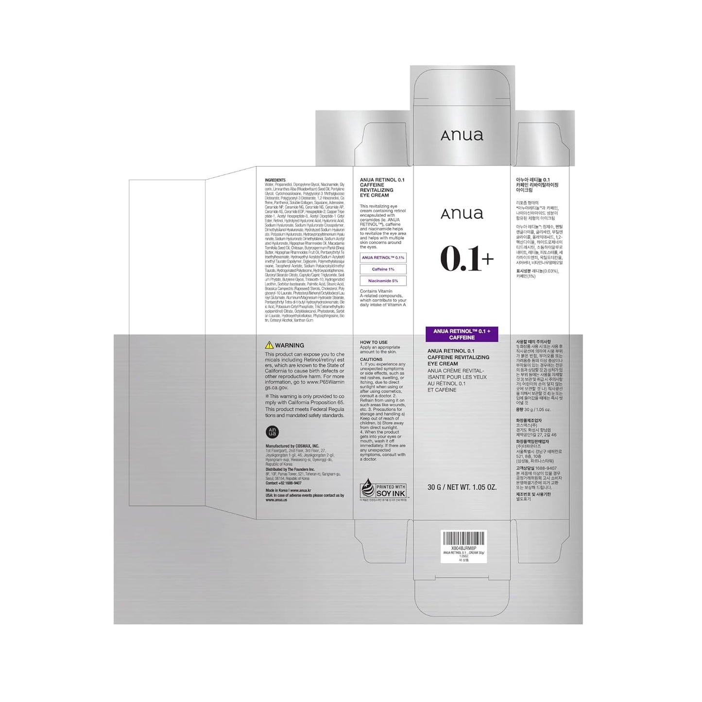 Anua Retinol Eye Cream – Clean, Essential Formula for Intentional Skincare Routines