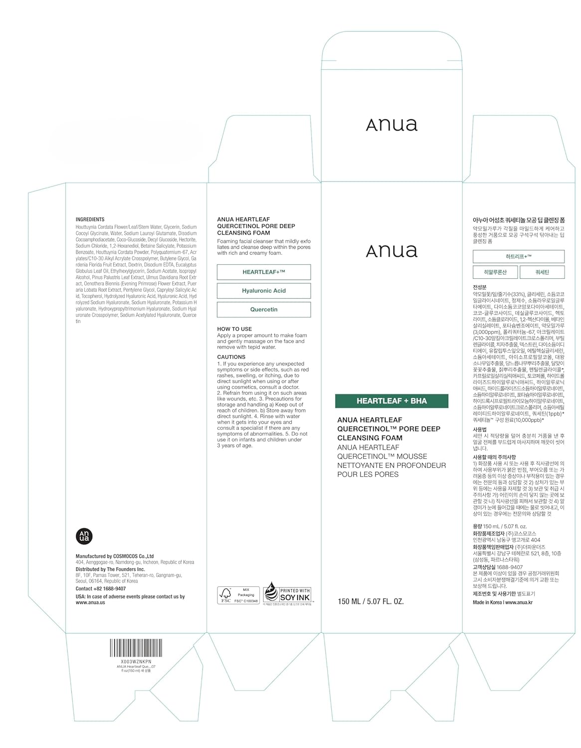 hyaluronic acid for hydrating, non-drying finish