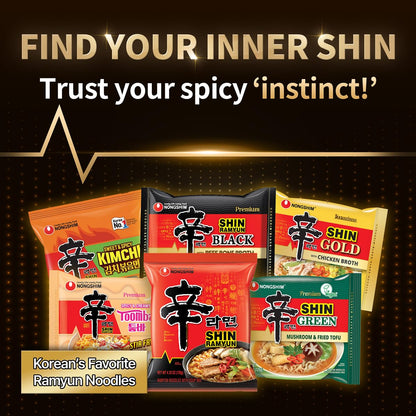 Nongshim Shin Ramyun Bowl – Korean Ramen Care Package Gift for College Students and Roommates