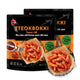 Sweet Chili - Pack of 2