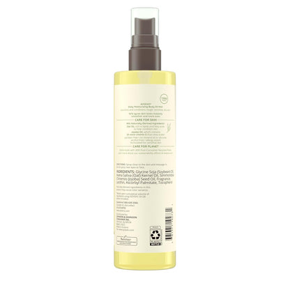 oat oil and jojoba oil blend enriched with vitamin e (twice the vitamin e of shea butter)